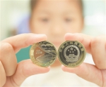 235万枚高铁币在江苏现场兑换 “约而不兑”凸显钱币市场降温 - 新华报业网