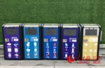 南京街头的分类投放垃圾桶。 - 江苏新闻网