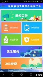 改革方案获批！江苏29个“强镇”开始构建全新行政管理体制 - 新华报业网