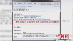电子邮件往来中，明确要求了对机密资料的需求。江苏省国家安全厅提供 - 江苏新闻网