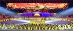 大运河畔升腾起拼搏超越的激情和梦想！省运会在扬州开幕 - 新华报业网