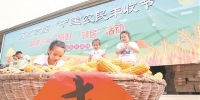 　　23日，如皋市如城街道农民趣味运动会，小朋友体验“搓玉米”。 许丛军摄 - 江苏新闻网