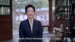 彭丽媛在第七十三届联合国大会防治结核病问题高级别会议开幕式上发表视频讲话 - 妇女联合会