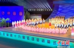 图为9月28日晚，江苏省第十九届运动会闭幕仪式上进行迎宾表演。　杨颜慈 摄 - 江苏新闻网