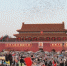 10月1日，来自中国各地的民众特意来到天安门广场观看升旗仪式并唱响国歌，为祖国母亲庆祝生日。中新社记者 盛佳鹏 摄 - 江苏新闻网
