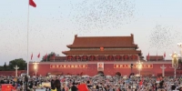 10月1日，来自中国各地的民众特意来到天安门广场观看升旗仪式并唱响国歌，为祖国母亲庆祝生日。中新社记者 盛佳鹏 摄 - 江苏新闻网