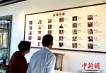 图为30位当代书画名家的近50幅作品集中展出。　崔佳明 摄 - 江苏新闻网