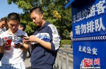 南京中山陵园风景区今年首次实行了免费预约制游览。　梅宁 摄 - 江苏新闻网