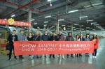 “SHOW JIANGSU”中外媒体摄影采风行--江苏加速度，一日越千年 - 新华报业网