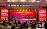 图为10月17日，第四届中国养老服务业发展高层论坛在扬州开幕。　崔佳明 摄 - 江苏新闻网