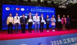 2018六合竹镇国际半程马拉松新闻发布会举行 - Jsr.Org.Cn