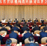 江苏部署省级机构改革：共设置党委机构16个，政府机构44个 - 新华报业网
