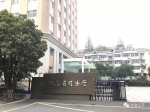 重组后的江苏省司法厅新领导班子产生 - 新华报业网
