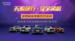 哈弗，凭什么拿下中国汽车用户满意度产品、服务双项大奖 - Jsr.Org.Cn