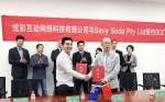 炫彩互动与Savy Soda签约 获《Pixel Starships》中国区代理权 - Jsr.Org.Cn