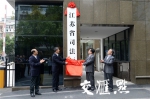 重新组建的江苏省司法厅正式挂牌 机构职能等皆有变化 - 新华报业网