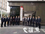 重新组建的江苏省司法厅正式挂牌 机构职能等皆有变化 - 新华报业网
