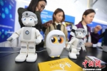 机器人亮相2018腾讯全球合作伙伴大会。　泱波 摄 - 江苏新闻网