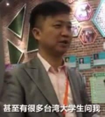 郑明嘉说台湾大学生掌握的大陆资讯太少(youtube视频截图) - 新浪江苏