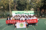江苏省36个大学生环保协会结对44个社区开展环保活动 - Jsr.Org.Cn