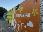 江苏省36个大学生环保协会结对44个社区开展环保活动 - Jsr.Org.Cn