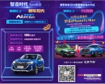 AI汽车时代来临 15万元内AI SUV推荐 - Jsr.Org.Cn