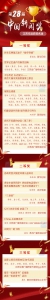江苏新闻界庆祝第十九个记者节 娄勤俭作批示激励新闻工作者 - 新华报业网