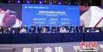 多家新型研发机构在会上签订协议。主办方供图 - 江苏新闻网
