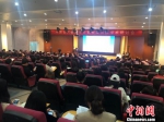 首届中国古代都城考古新发现国际学术研讨会12日在南京大学仙林校区开幕。　杨颜慈　摄 - 江苏新闻网