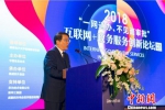 中国信息协会副会长朱玉。　王世龙 摄 - 江苏新闻网