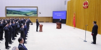 中国国务院举行宪法宣誓仪式 李克强总理监誓 - 妇女联合会