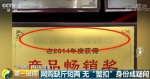阳澄湖大闸蟹网红店：一年卖几十万件 没一件是真的 - 新浪江苏