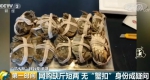 阳澄湖大闸蟹网红店：一年卖几十万件 没一件是真的 - 新浪江苏