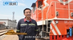 “数”说四十年④丨开放：我在“一带一路”开火车（点视频） - 新华报业网
