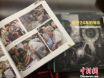 5本《坚守24年的悼念——南京大屠杀死难者祭奠活动纪实》图册记录下了25年来南京民众对遇难者的哀思。　申冉　摄 - 江苏新闻网