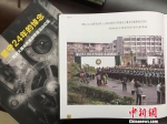 两位老人的镜头下定格了1994年第一次公开祭奠南京大屠杀遇难同胞的画面。　申冉 摄 - 江苏新闻网