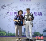 两位“人老心不老”的摄影家。　申冉 摄 - 江苏新闻网