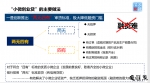 今年，江苏108家省级机关这样创新创优…… - 新华报业网