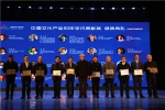 中国文化产业发展20周年学术贡献奖在宁揭晓 - 江苏音符