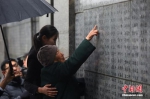 12月10日，南京大屠杀幸存者夏淑琴老人在侵华日军南京大屠杀遇难同胞纪念馆内祭拜遇难亲人。中新社记者 泱波 摄 - 江苏新闻网