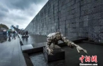 图为《国家公祭纪念碑——南京大屠杀组雕》。　侵华日军南京大屠杀遇难同胞纪念馆供图 - 江苏新闻网