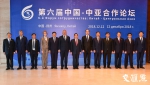 第六届中国—中亚合作论坛在扬州举行 王晨出席开幕式并致辞娄勤俭致辞 - 新华报业网