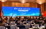 第六届中国—中亚合作论坛在扬州举行 王晨出席开幕式并致辞娄勤俭致辞 - 新华报业网