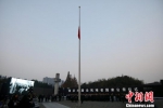 南京大屠杀死难者国家公祭日：举行下半旗仪式 - 妇女联合会