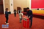 江苏省级机关青联三届一次会议在南京召开 - 江苏音符