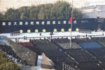 中共中央、国务院在南京举行2018年南京大屠杀死难者国家公祭仪式 - 新华报业网