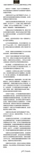 附：刘强东代理律师Jill Brisbois女士就案件事实的公开声明 - 新浪江苏
