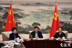 中共江苏省委十三届五次全会将于12月26日至27日在南京召开 - 新华报业网