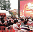 荔枝广场世界杯嘉年华” 点燃狂欢之夜 - 广播电视总台