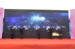签约23个项目总投资142.4亿元 江苏淮安第二届蝴蝶兰博览会开幕 - 江苏音符